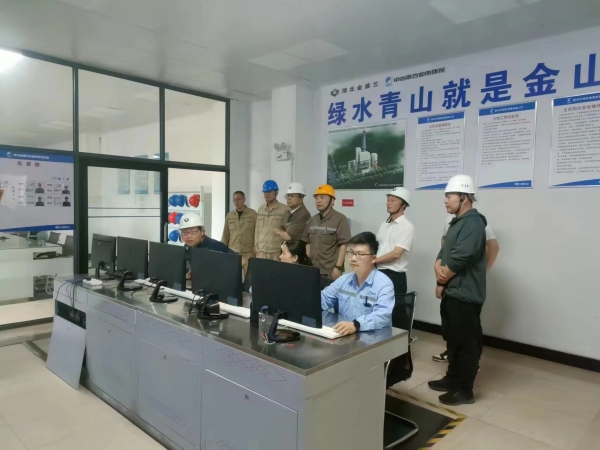 中國鋼鐵工業(yè)協(xié)會（中鋼協(xié)）專家組劉爽蒞臨燒結(jié)CFB運(yùn)營部現(xiàn)場檢查工作。.jpg