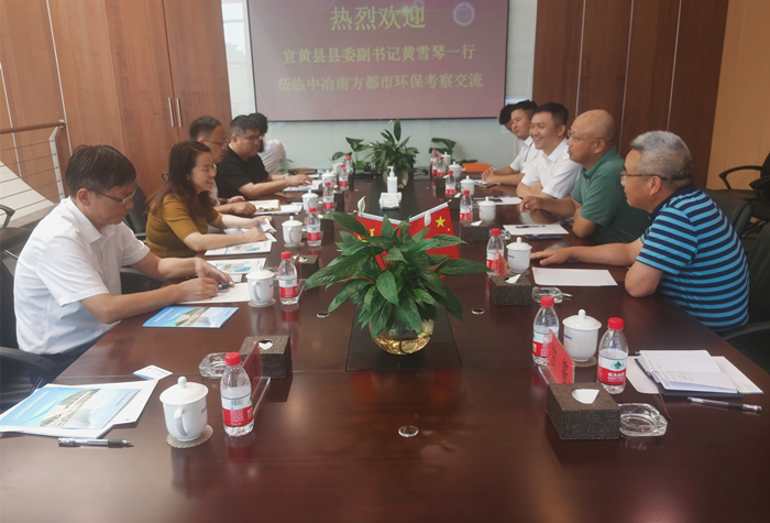 宜黃縣縣委副書記黃雪琴一行赴中冶南方都市環(huán)?？疾旖涣?附圖1.jpg